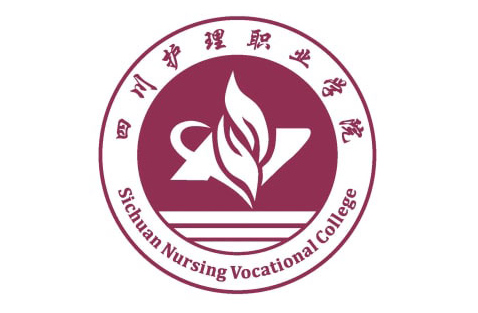 四川护理职业学院